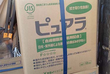 伊藤畳商店で使用のクロス糊